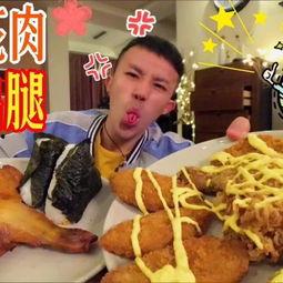 速食鸡腿爆料视频下载大全,揭秘食品加工黑幕