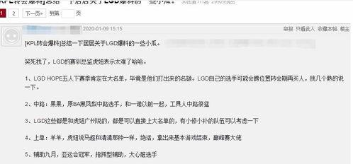 大鹅爆料事件视频播放,揭秘事件背后真相