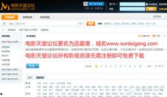 蓝光AV网站,高清视听盛宴的极致体验之旅