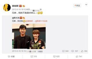 娱乐吃瓜冷知识