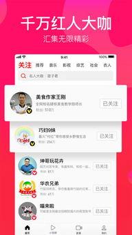 娱乐吃瓜视频模板下载,最新吃瓜视频，带你领略明星幕后故事！