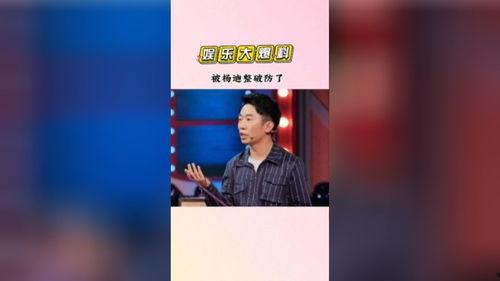 纸牌塔娱乐吃瓜