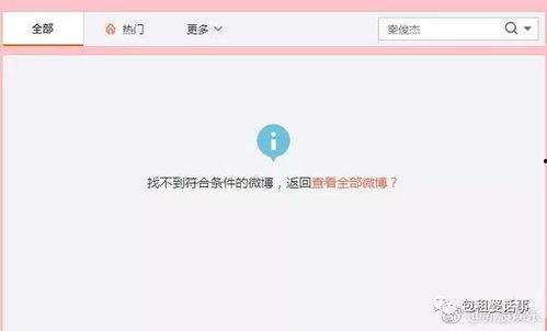 娱乐718吃瓜网页,揭秘娱乐圈最新吃瓜热点，带你领略明星幕后故事