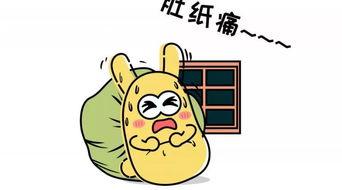 吃瓜群众贴吧