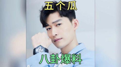 娱乐圈故事吃瓜